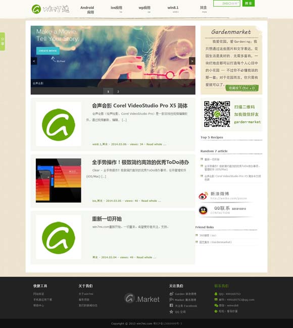 [2024香港免费公开资料大全192期]